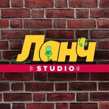 Ланч Studio - подкаст студия в Воронеже