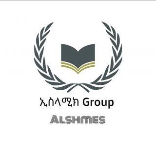 ሱና ኢስላሚክ Group🌙🌙🌙🕋