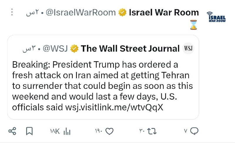 🚨🚨 חדר הקרב לוכד את שעון החול בגדוד