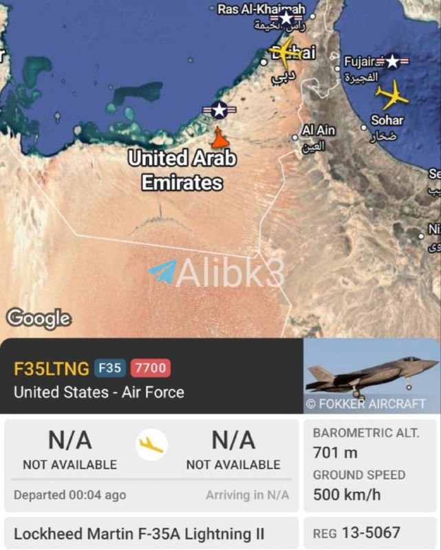 اخبار جنگ ایران امریکا: 🇺🇸🇦🇪 یک فروند جنگنده F-35 بر فراز امارات متحده عربی پیام اضطراری ارسال کرد🔴 @KhabarFuri