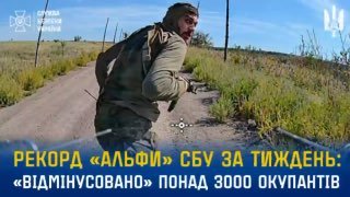 אלפא" SBU קבע שיא בהרג ופצע כמעט 3,200 אנשי צבא רוסיים בשבוע בתוך שבעה ימים השביתו לוחמי היחידה 3,198 פולשי…