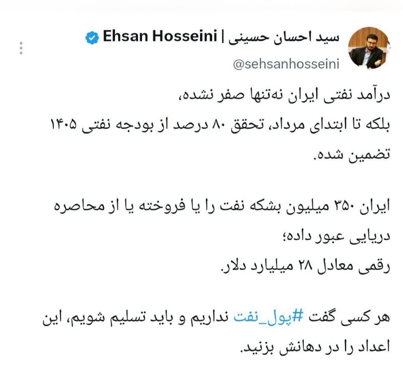 نظامی ترین: بنده حقیر با این عقل ناقصم میگم شبکه کودتا در تلاش هست تا ایران رو در آستانه دور بعدی جنگ ، تسلیم کنه...