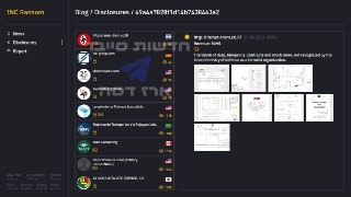 חדשות סייבר - ארז דסה