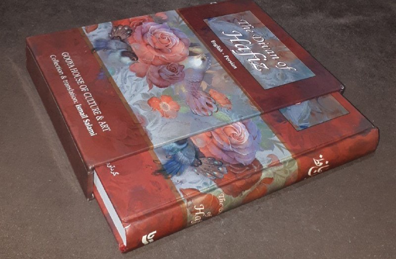 کافه کتاب آریا: 📘دیوان حافظ 📝اسماعیل سلامی سلفونوزیریفوق العاده باکیفیت و تمیز دو زبانهچاپ: ۱۳۸۴#انتشارات_هنر_سرای_گویاآخرین قیمت ناشر ۲