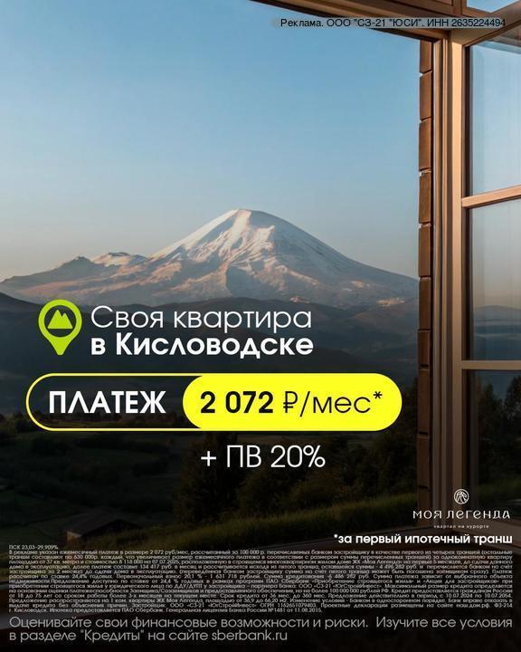 🏡ДОМ С ВИДОМ НА ЭЛЬБРУС  ОТ 2 072 ₽/МЕС ❗️ фото