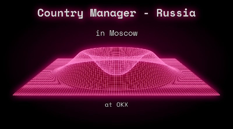 Web3 Country Manager - Russia in Moscow at OKX
