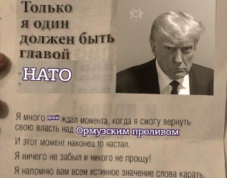 Трамп решил "наказать" страны НАТО за недостаточную поддержку в Иране.США могут вывести свои войска из стран НАТО, которые отказались поддержать операцию против Ирана. Об этом сообщает The Wall Street Journal.Согласно предложенному плану, американские подр