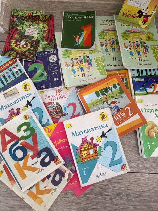 Все учебники за 30 лари. — фото 1