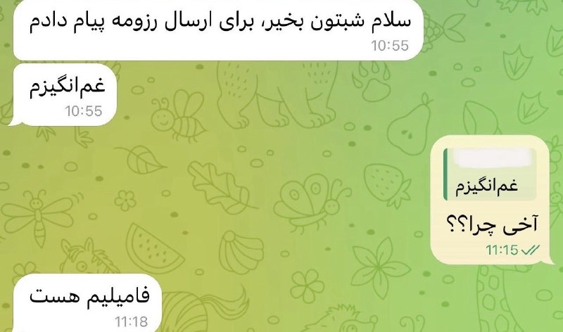 گاو | CoOow: > @CoOow