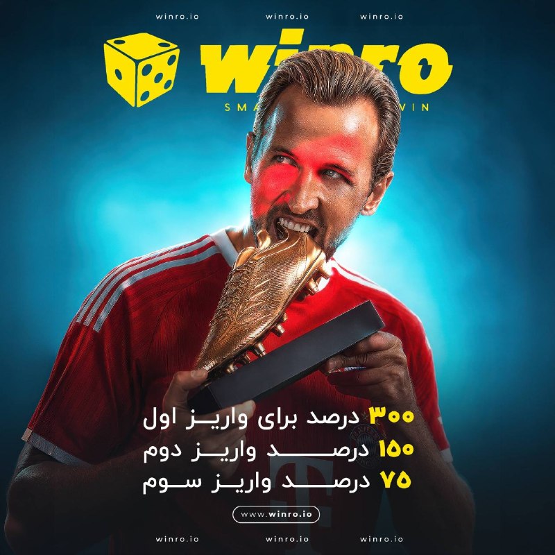 یوونتوس | یووه: ⚠️ همین حالا موجودیتو 🤩 برابر کن❌☑️2.5 میلیون شارژ کن 10 میلیون شارژ شو✅ برای اولین واریز تا 15 شهریور ، 0️⃣0️⃣3️⃣ درصد