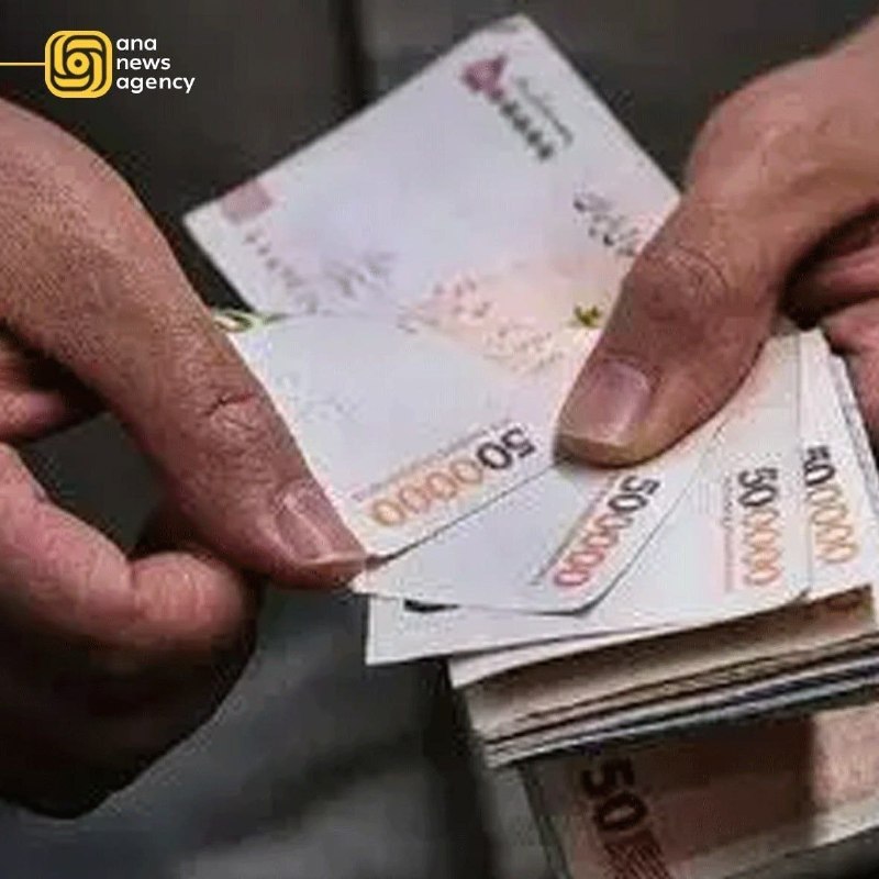 آران مغان: یارانه دهکهای ۴ تا ۹ واریز شد🔹️یارانه ۳۰۰ هزار تومانی مرداد به حساب سرپرستان خانوار دهکهای ۴ تا ۹ واریز شد.#آران_مغان