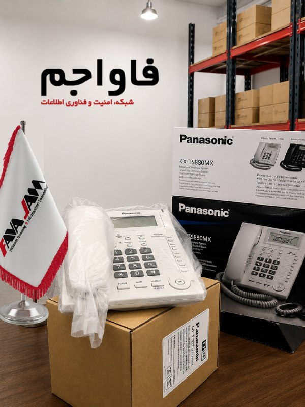 favajam | فاواجم: ☎️ پاناسونیک KX-TS880MX؛ انتخابی مطمئن برای ارتباطات سازمانی اگر بهدنبال یک تلفن رومیزی باکیفیت، کاربردی و مناسب محیطه