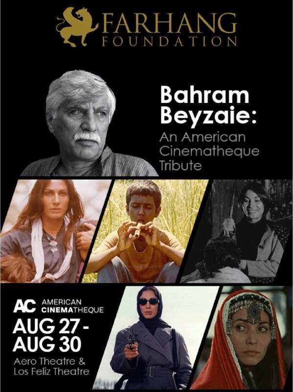 دنیای سینما: دنیای سینما:بزرگداشت استاد بهرام بیضایی از سوی سینماتک آمریکاسینماتک آمریکا برنامه بزرگداشت بهرام بیضایی، فیلمساز و نمای