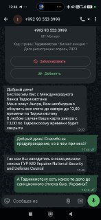 Роман Сапоньков