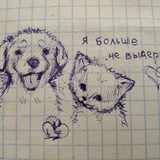 Наебнула Азота💨
