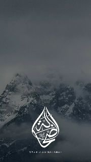 Displaying Images of the Deceased | Sheikh Salih Al-Fawzan hafidahullah