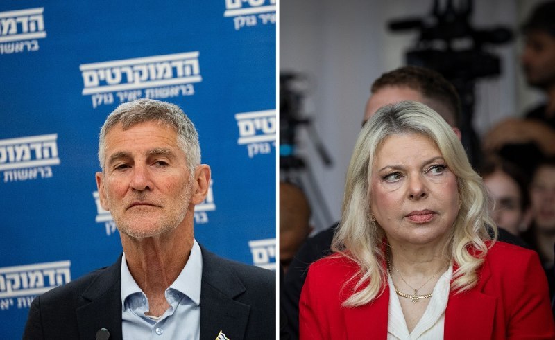 דפנה ליאל