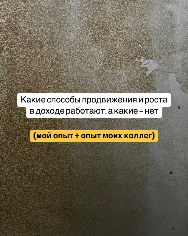 Фиксирую, чтобы все увидели: скоро запускаю открытый интенсив по работе с волосами и трендам 2025 года. Решила провести его прямо здесь, чтобы не плодить ТГ-каналы.На интенсиве буду я, мой опыт, тренды и наше общение. А еще розыгрыш с классными призами!Кто ждет, накидайте реакций - для меня это важно🌹И, если есть вопросы, пишите в комментарииФиксирую, чтобы все увидели: скоро запускаю открытый интенсив по работе с волосами и трендам 2025 года. Решила провести его прямо здесь, чтобы не плодить ТГ-каналы.На интенсиве буду я, мой опыт, тренды и наше общение. А еще розыгрыш с классными призами!Кто ждет, накидайте реакций - для меня это важно🌹И, если есть вопросы, пишите в комментарии