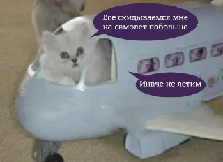 Росавиация ограничит полеты легких и сверхлегких самолетов в Москве и части регионов РФГлавный центр Единой системы организации воздушного движения с 20 июня вводит ограничения на полеты легких и сверхлегкий самолетов, а также гражданских беспилотников на 