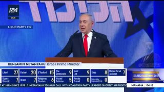 ראש ממשלת ישראל נתניהו: התברר, חד משמעית, שליכוד היא המפלגה הגדולה בישראל.
