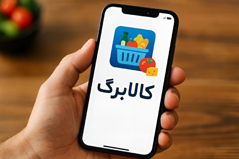 טעינה מחדש של רשימת הסחורות של משקי בית עם קוד לאומי המסתיים ב-7, 8 ו-9 כרטיס האשראי של ראשי משק הבית חויב…