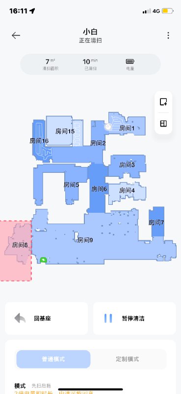 “雇”了个机器人🤖，我们上班，它勤勤恳恳在家打扫卫生哈哈，解放人类！每天到家地面干干净净，真棒👏🏻