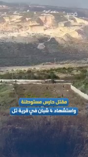 רשת חדשות ירושלים