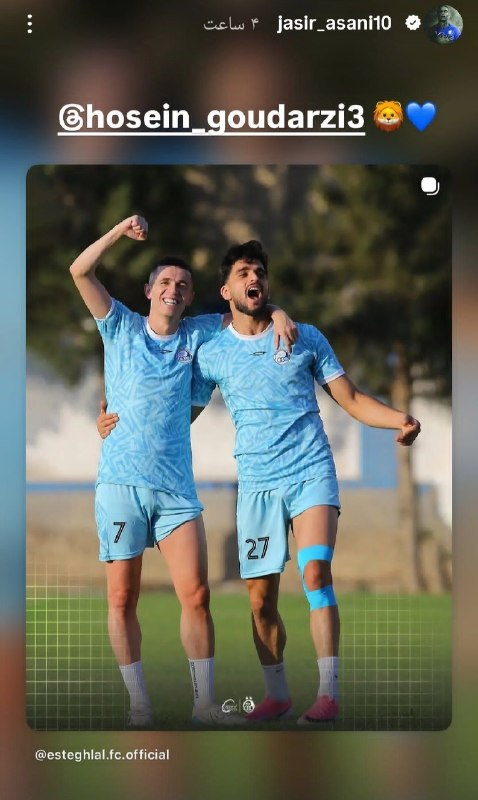 آنتی لنگی🔥: استوری یاسر واسه گودی💙 🆔 @antilongi 🔥