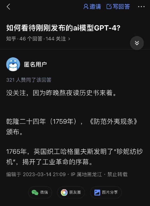 RT 未知基因的墨丘利哈哈哈哈
