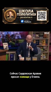 כיצד חוסר היציבות במזרח התיכון משפיע על האינטרסים של סין כעת סעודיה מבקשת עזרה ממצרים. אם מצרים תצליח להיגר…