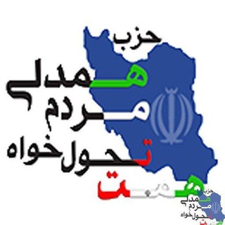 ⁦🇮🇷⁩مطالبات مردمی شهرستان کیار 🇮🇷⁩