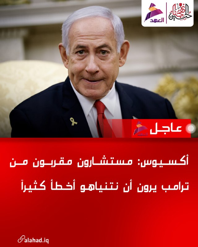 ALAhad TV - ערוץ אל אהד