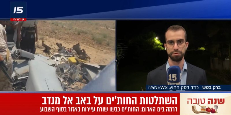 העיתונאי הדחוף ברק פטיש - ערוץ 15:
