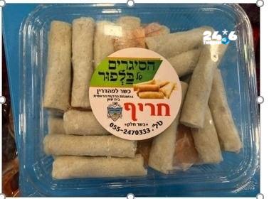 🇮🇱 The Ministry of Health warns the public against consuming the pastel products of "Balfour Cigars" and the koba products of "Ilanit's Koba". The manufacturers are not known to the Ministry of Health, where they claim that the origin of the products is unknown.