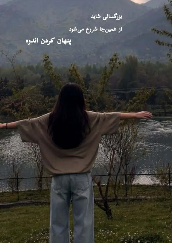 👑 شهر عکس 👑: 💜 @shahreeaks 💜