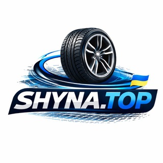 Telegram profile photo for Shyna_Top 🇺🇦 Шини Б/У 🛞