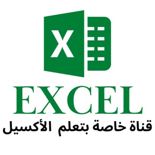 Telegram profile photo for Learn Excel