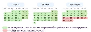 В Минцифры заявили, что введение платы за иностранный трафик «не рассматривается».«Не рассматривается плата за иностранный трафик», — сказал статс-секретарь – замглавы Минцифры Иван Лебедев в рамках пленарного заседания в Госдуме, комментируя речь депутата