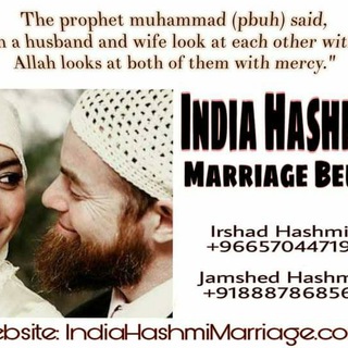 India Hashmi Marriage Beuro Telegram Group Link
