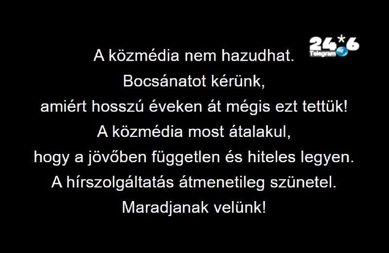 🇮🇱 הטלוויזיה הממלכתית של הונגריה הודיעה היום כי מהדורת החדשות שלה הושעתה באופן זמני, בעקבות מהלך של הממשל…