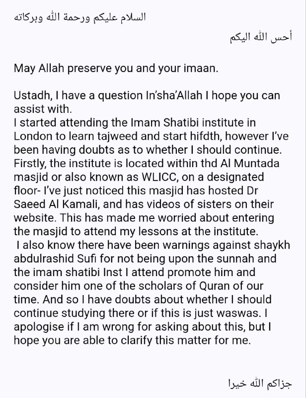 وعليكم السلام ورحمة الله وبركاته