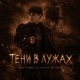 #фмст|Тᴇни ʙ ᴧужᴀхᶠᵘᵈᶻᶦ|ᶻᶦᵐᵃ|ᵗᵈˢ|ᶰᵒʸᵃᵇʳ|ˢˡᵃᵇ|ᴵᶰ ᵈʳᵉᵃᵐˢ