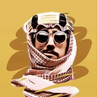 Telegram profile photo for دكتور فله 😄👏🏻