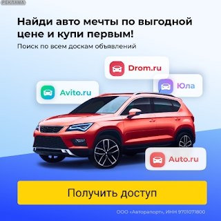 Пост 87590