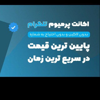 🎷🎤iran MUSIC🎻🎷 Telegram Group Link