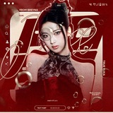• ① #𝑹𝘪𝖾𝘭𝘭 𝑷𝘰𝘳𝗍 💢