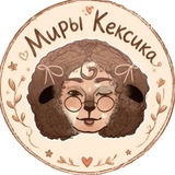 Мои работы