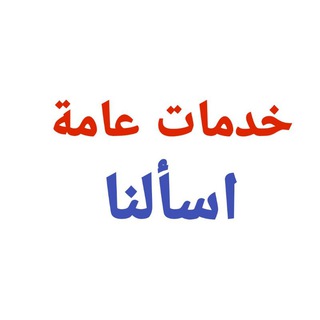 قروب اهالي المملكة1🇸🇦🇸🇦