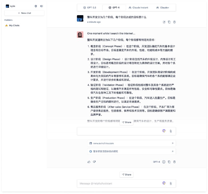 ForeFront —— 免费用 GPT-4、Claude+链接：