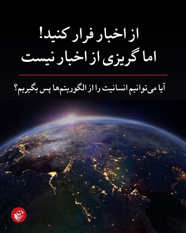 ترجمان علوم انسانى: @tarjomaanweb 👇